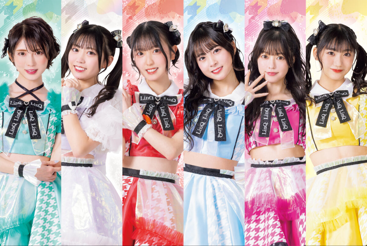 夏曲リリース!全国ツアー開催! 14th ANNIVERSARY野外ライブ!九州・福岡発のアイドルグループ LinQ 13周年ライブで続々発表! 15 夏曲リリース!全国ツアー開催! 14th ANNIVERSARY野外ライブ!九州・福岡発のアイドルグループ LinQ 13周年ライブで続々発表!