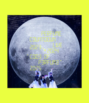 Perfume 5月22日(水)にリリースのライブ映像商品 Blu-ray＆DVD「Perfume Countdown Live 2023→2024 “COD3 OF P3RFUM3” ZOZ5」のジャケット写真＆特典映像詳細を発表！