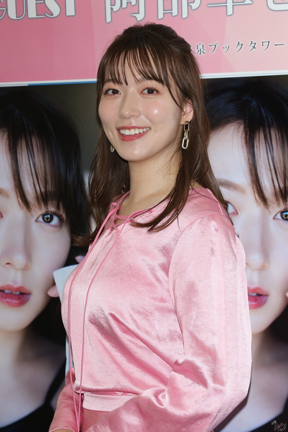 阿部華也子 グラビア 阿部華也子 写真集の魅力を五七五で『華の中 ぼやけた顔が いい感じ』 自分の顔がはっきり写っているのをまじまじと見るのが恥ずかしい - 日刊エンタメクリップ