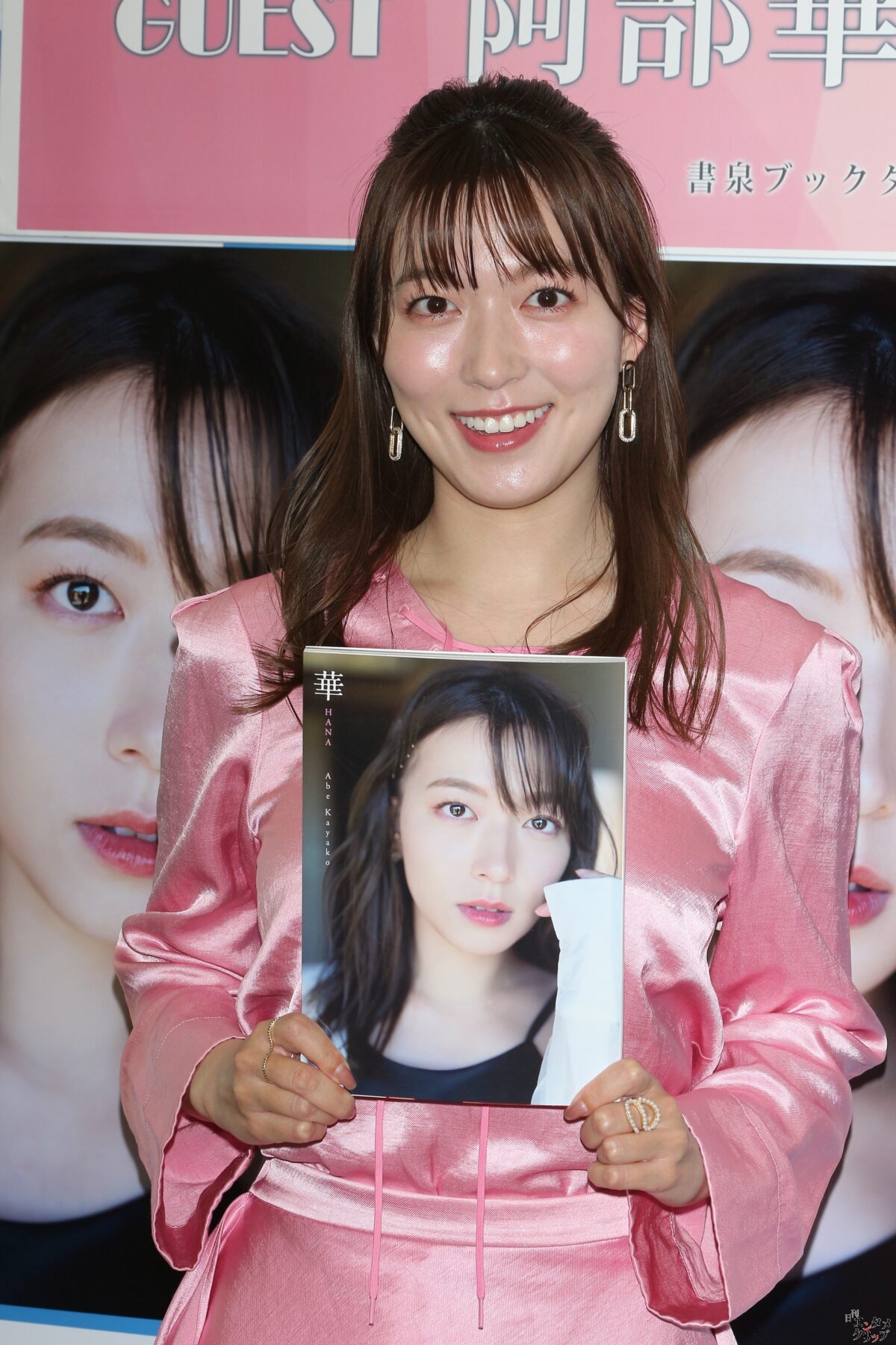阿部華也子 写真集の魅力を五七五で『華の中　ぼやけた顔が　いい感じ』 自分の顔がはっきり写っているのをまじまじと見るのが恥ずかしい