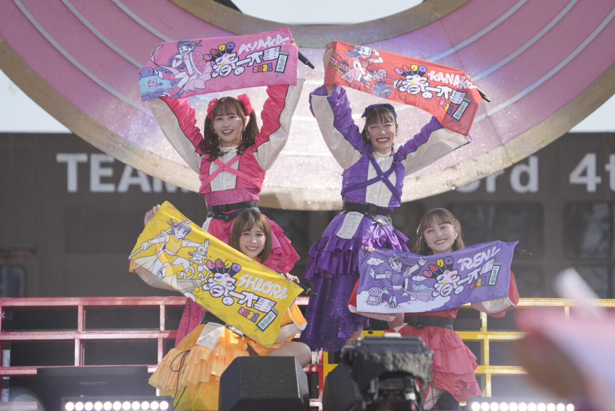 4人のヒーローが亀岡市に笑顔を届ける“ももクロ 春の一大事2024”完遂!最新アルバム『イドラ』から新曲「Heroes」をファンの前でパフォーマンス!さらに、メンバー4人がそれぞれソロライブ開催決定! 5 4人のヒーローが亀岡市に笑顔を届ける“ももクロ 春の一大事2024”完遂!最新アルバム『イドラ』から新曲「Heroes」をファンの前でパフォーマンス!さらに、メンバー4人がそれぞれソロライブ開催決定!