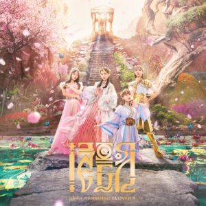ももクロ、最新アルバム『イドラ』の制作過程を映したドキュメンタリーのトレーラー映像が公開！