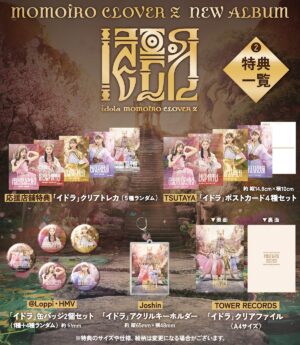 ももクロ、最新アルバム『イドラ』の制作過程を映したドキュメンタリーのトレーラー映像が公開！