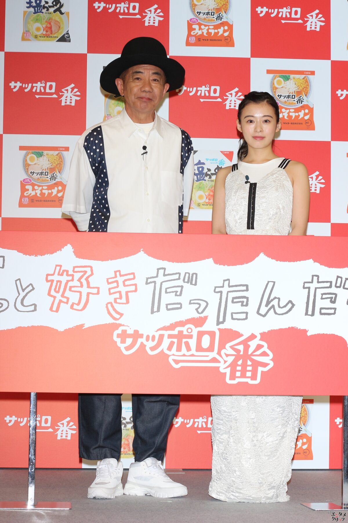 木梨憲武＆森七菜 サッポロ一番新CMに登場 森七菜「みそ一択」歌声も披露 ロック魂を引き出されるような感じ サッポロ一番みそバージョンでシングル出したい