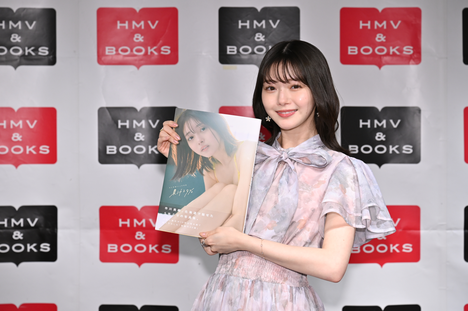 市川美織 5年ぶりの2nd写真集「果汁29%」が発売！“人生を語る上で大事