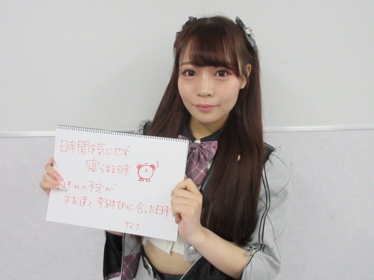 【インタビュー】現役阪大生も在籍！関西アイドル界の至宝、カラフルスクリームが幸福を感じる時は「お風呂に浸かる時」や「犬を吸っている時」!?