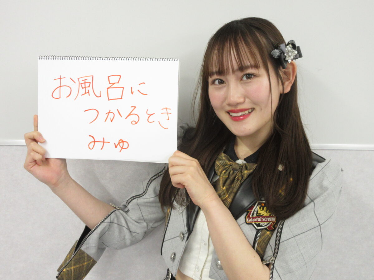 【インタビュー】現役阪大生も在籍！関西アイドル界の至宝、カラフルスクリームが幸福を感じる時は「お風呂に浸かる時」や「犬を吸っている時」!?