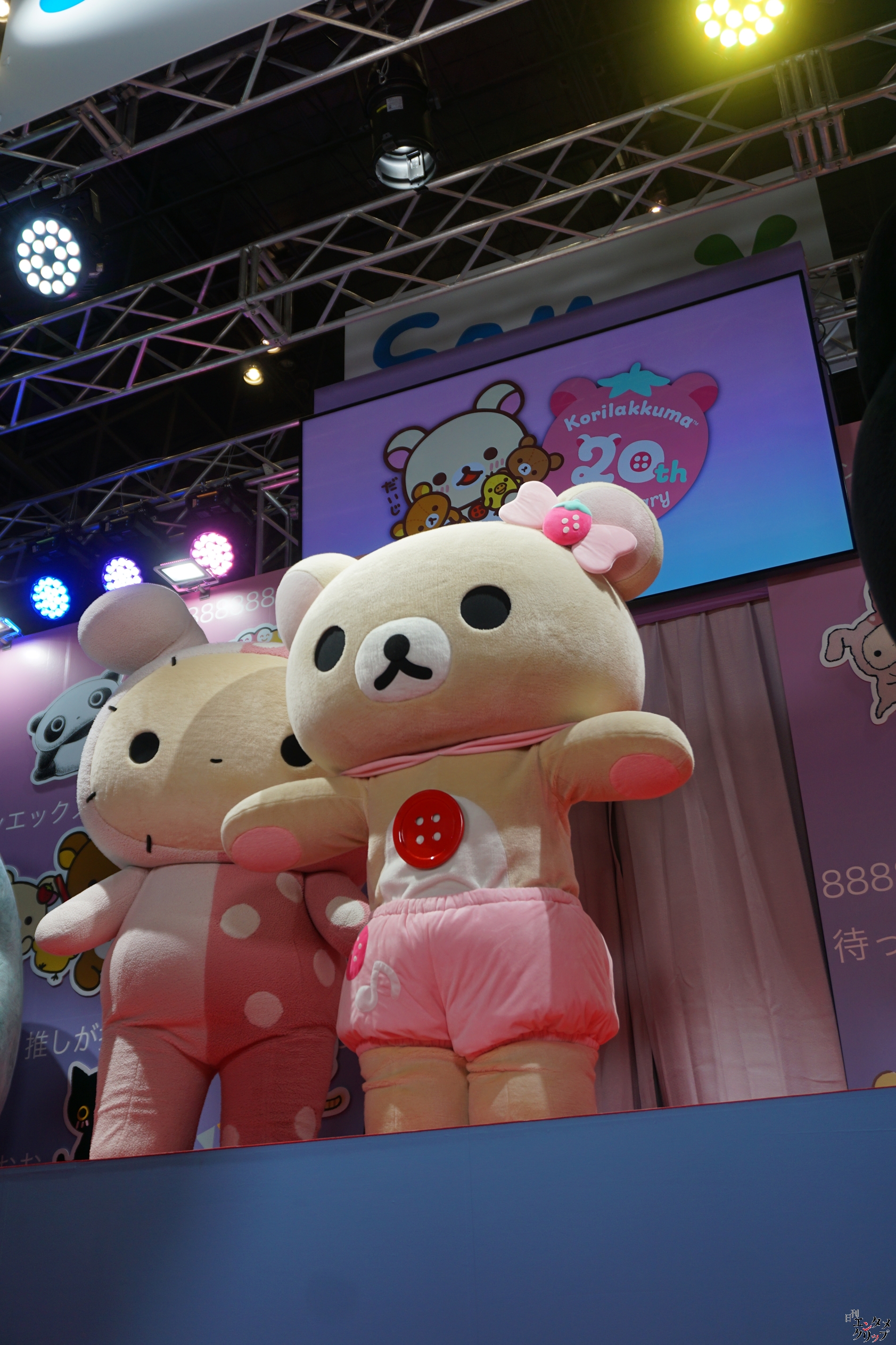 【ニコニコ超会議2024】私立恵比寿中学 星名美怜・桜井えま キャラクターたちと「ベリーぎゅっとコリラックマ」を踊ってみた