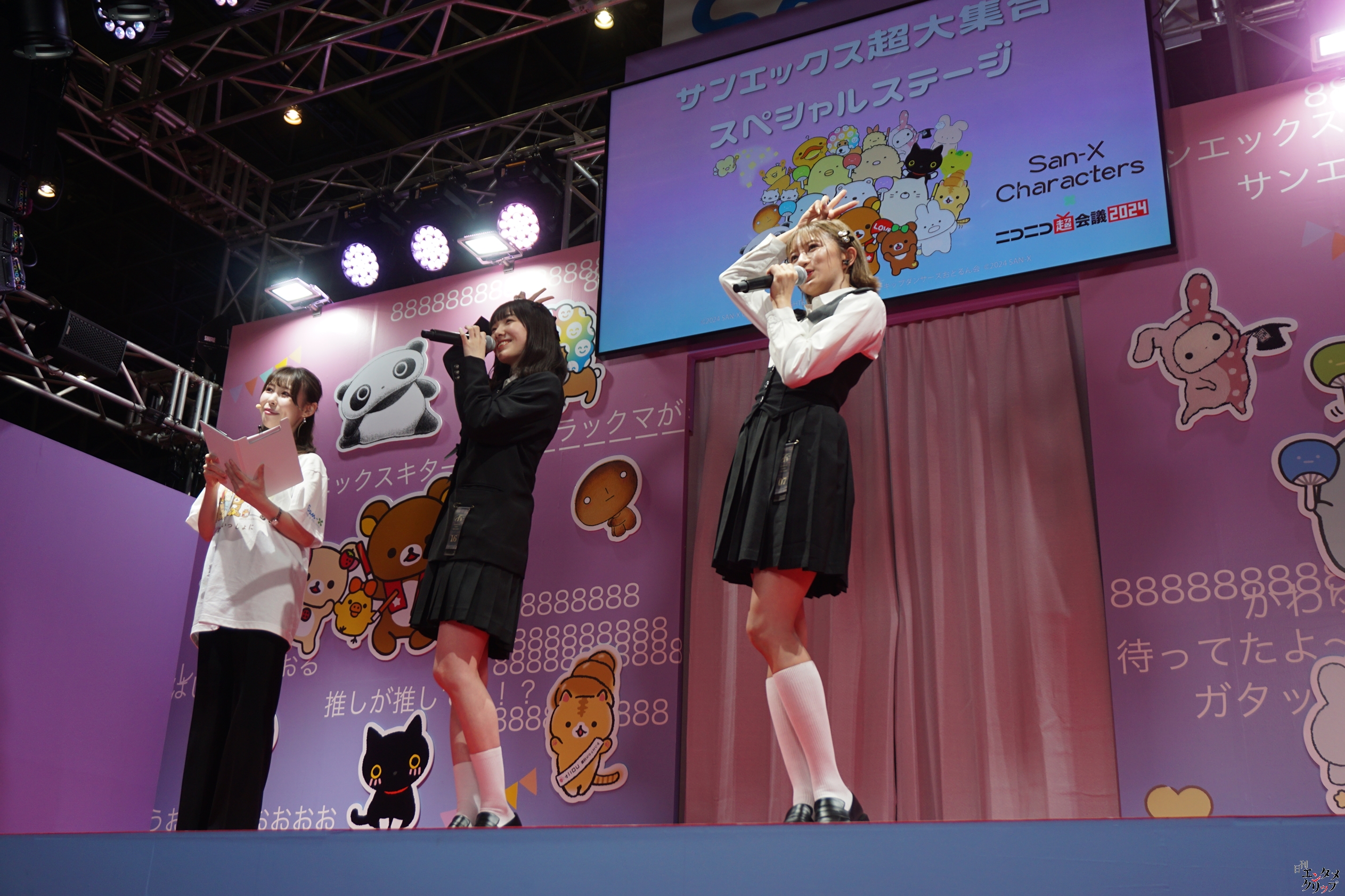 【ニコニコ超会議2024】私立恵比寿中学 星名美怜・桜井えま キャラクターたちと「ベリーぎゅっとコリラックマ」を踊ってみた