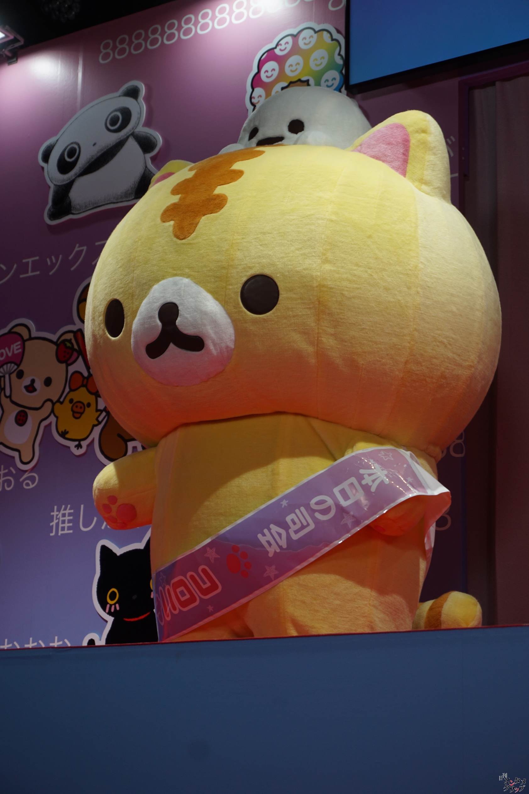 【ニコニコ超会議2024】私立恵比寿中学 星名美怜・桜井えま キャラクターたちと「ベリーぎゅっとコリラックマ」を踊ってみた