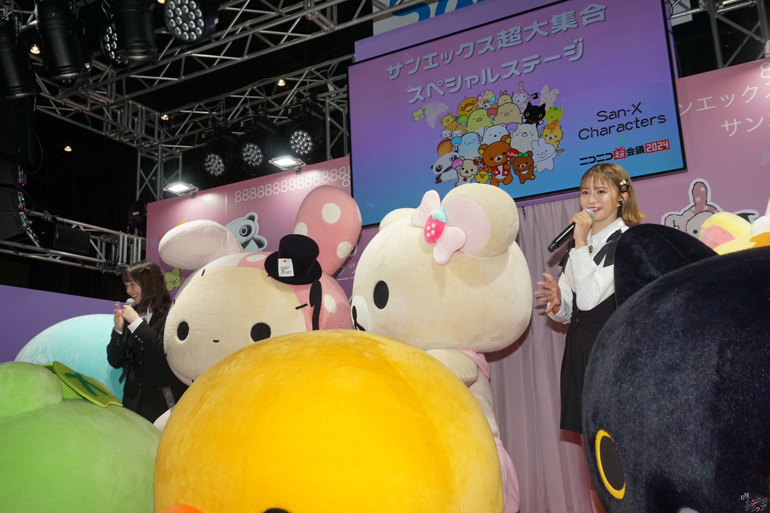 【ニコニコ超会議2024】私立恵比寿中学 星名美怜・桜井えま キャラクターたちと「ベリーぎゅっとコリラックマ」を踊ってみた