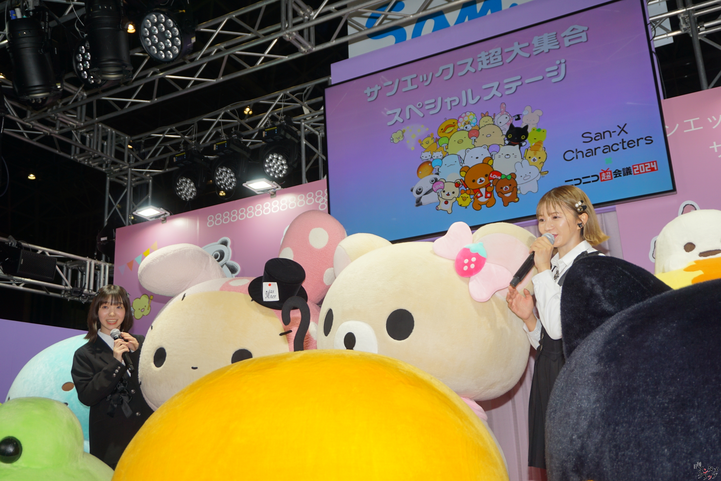 【ニコニコ超会議2024】私立恵比寿中学 星名美怜・桜井えま キャラクターたちと「ベリーぎゅっとコリラックマ」を踊ってみた