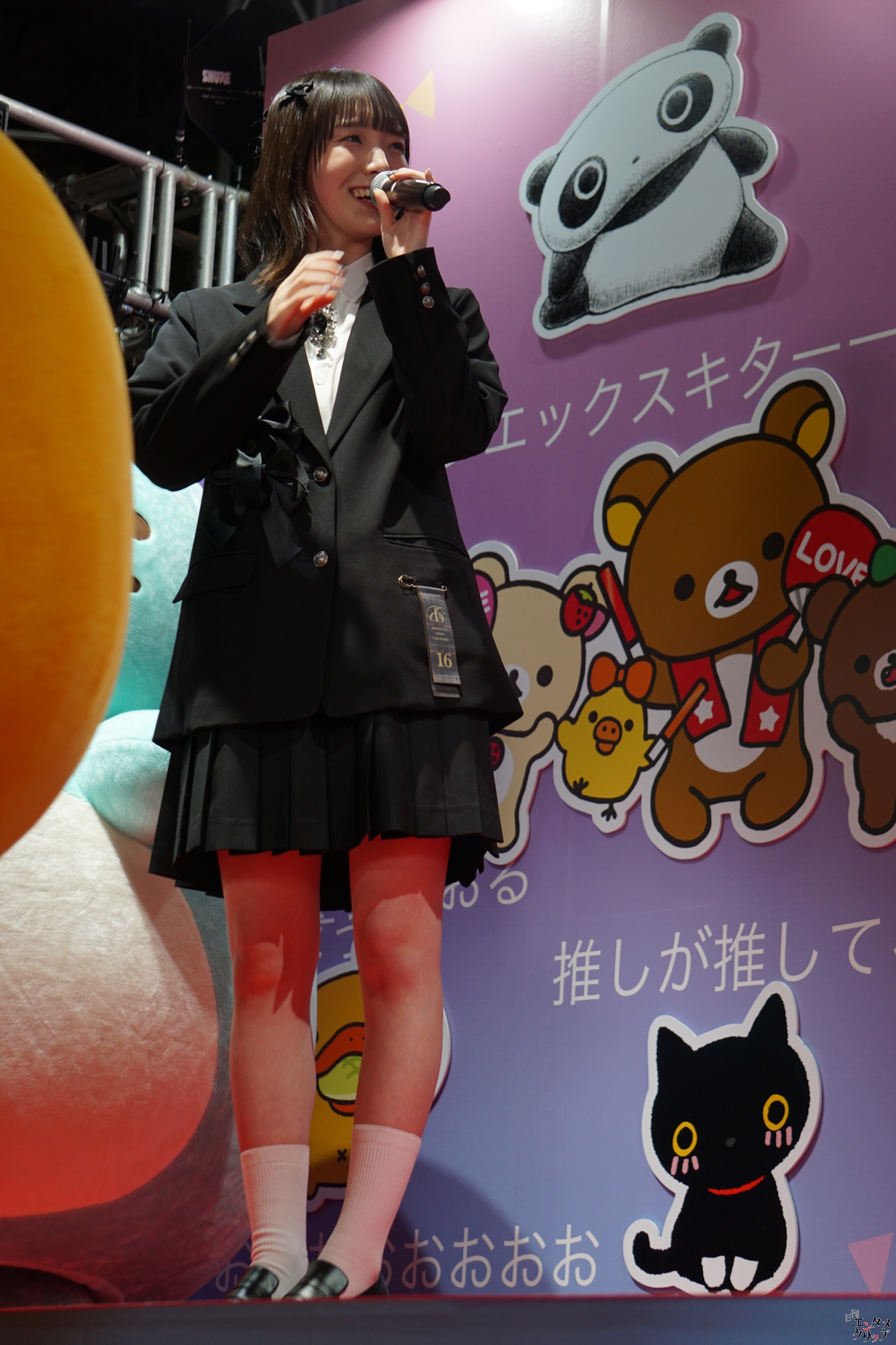 【ニコニコ超会議2024】私立恵比寿中学 星名美怜・桜井えま キャラクターたちと「ベリーぎゅっとコリラックマ」を踊ってみた