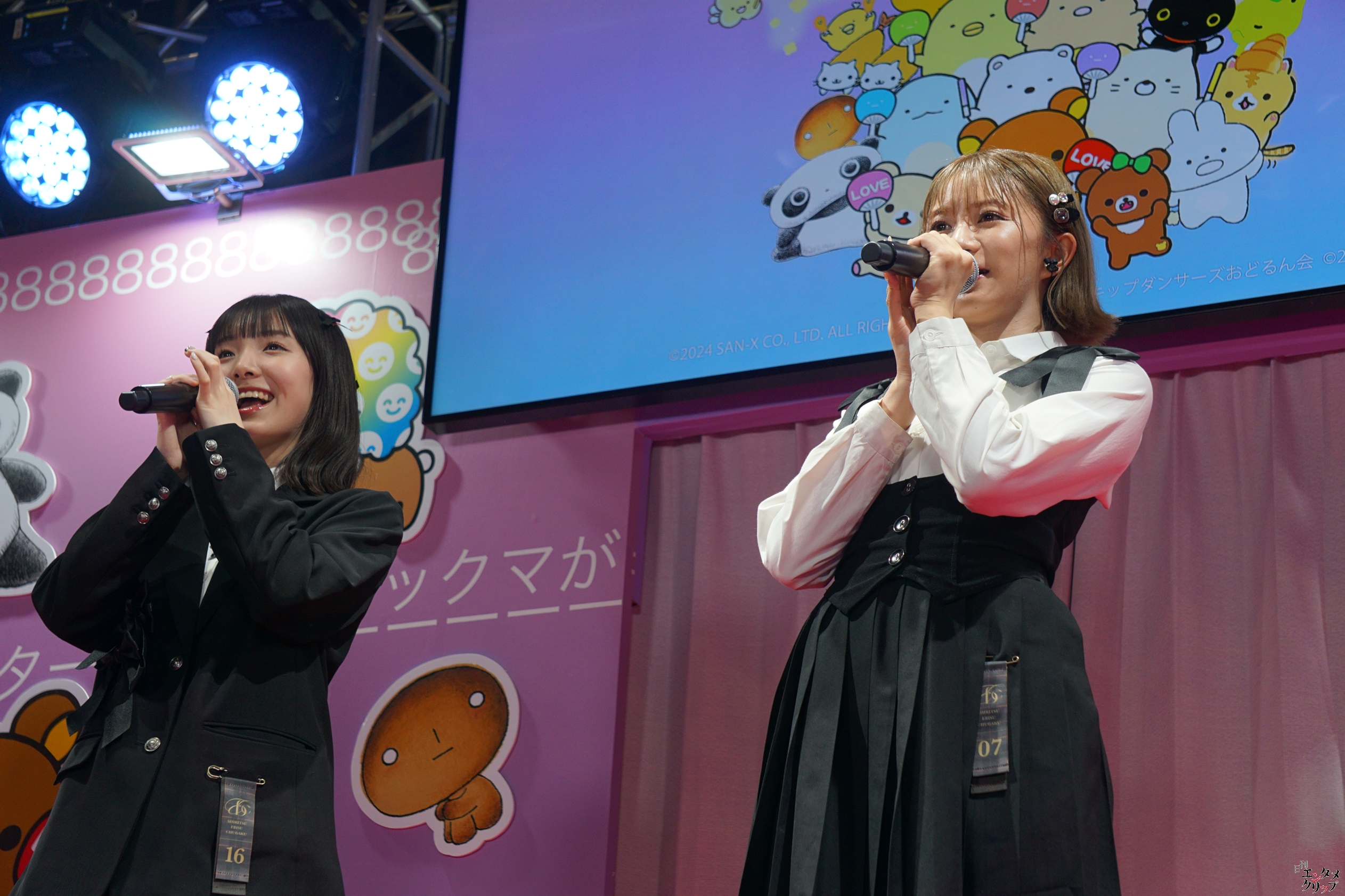 【ニコニコ超会議2024】私立恵比寿中学 星名美怜・桜井えま キャラクターたちと「ベリーぎゅっとコリラックマ」を踊ってみた