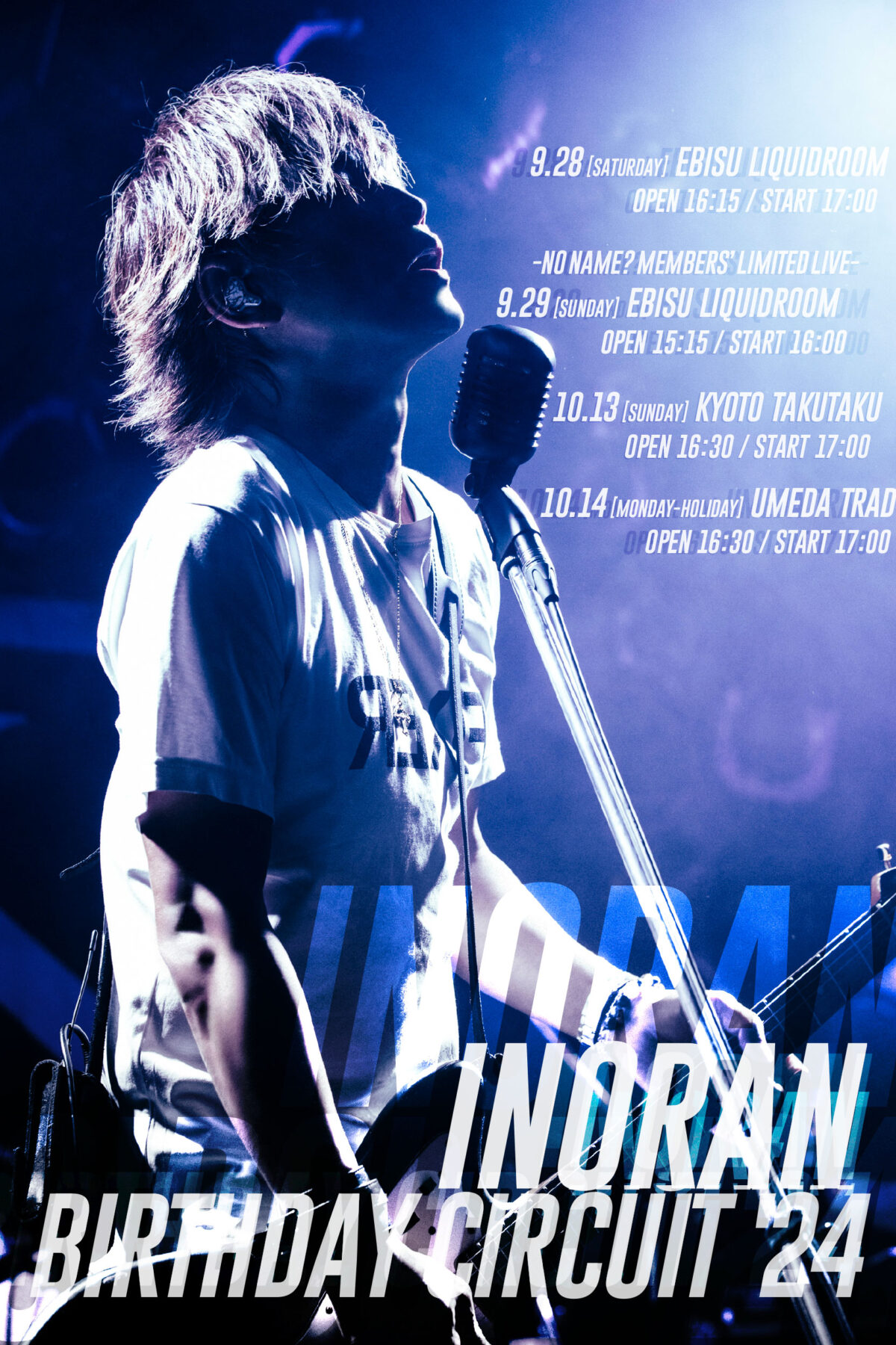 INORAN、バンドセットでの待望のツアー開催決定！ 自身の誕生日公演を含む、BIRTHDAY CIRCUIT詳細発表!!
