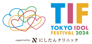 「ウマ娘 プリティーダービー」がTIF2024に出走決定！！