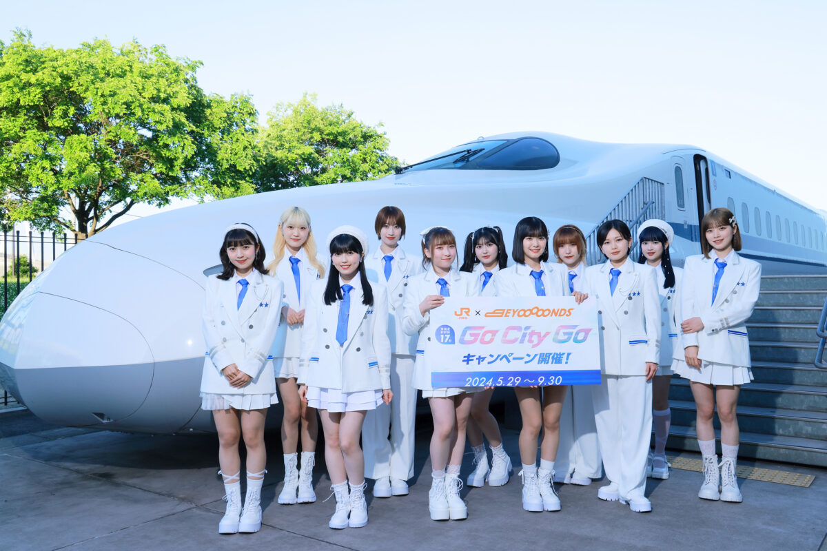 BEYOOOOONDS、リニア・鉄道館で新曲発売記念イベントを実施！ 卒業を控えた山﨑夢羽は“応援してくださるみなさんに最後まで感謝の気持を伝えたい！”