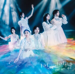 櫻坂46、9thシングル「自業自得」ジャケットアートワーク公開! 7 櫻坂46、9thシングル「自業自得」ジャケットアートワーク公開!