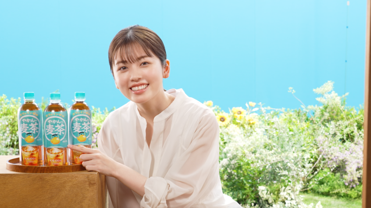 「やかんの麦茶 from 爽健美茶」が 6 月 17 日（月）よりリニューアルブランド 新キャンペーンメッセージ 「おかえり。麦茶冷えてるよ。」“母”のぬくもりを思い出す新 TVCM を同日より放映開始 小芝風花も麦茶屋店主から会社員役に！