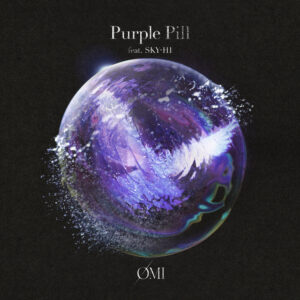 【ØMI】ソロ活動約2年ぶりの新曲はSKY-HIとのコラボが実現！「Purple Pill feat. SKY-HI」6月21日(金)リリース決定！さらに同日20:00にはMVも公開！！