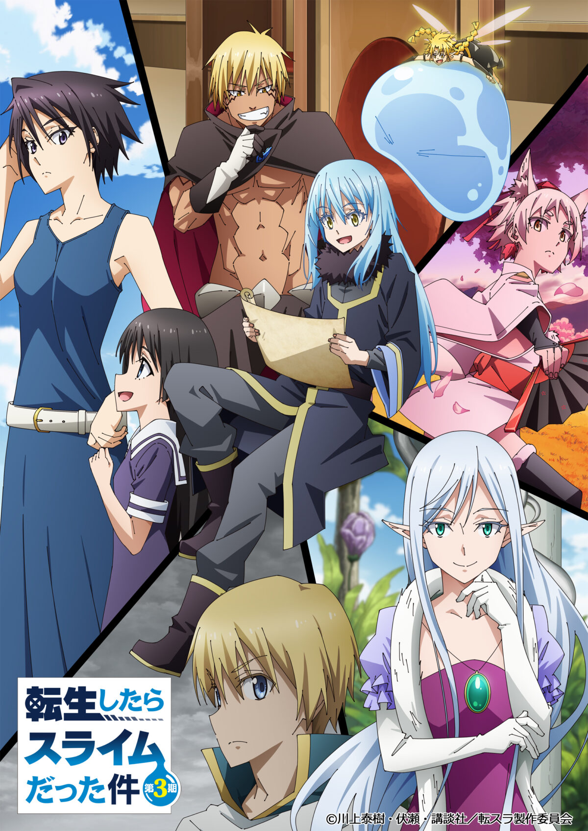 ももクロ、TVアニメ『転生したらスライムだった件 第3期』オープニング主題歌「レナセールセレナーデ」のCDシングルリリース決定！