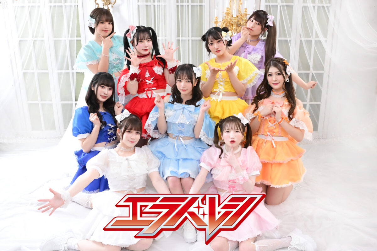 大食い女王もえあず、アイドルグループ「エラバレシ」卒業を発表! 12年間の集大成、8/14卒業ライブ開催決定!!もえのあずきコメント到着! 3 大食い女王もえあず、アイドルグループ「エラバレシ」卒業を発表! 12年間の集大成、8/14卒業ライブ開催決定!!もえのあずきコメント到着!