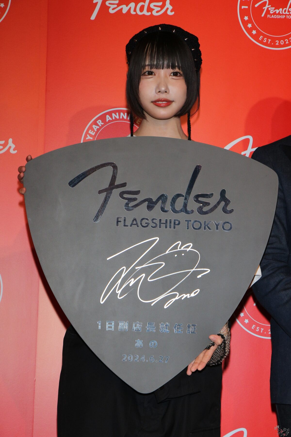 霜降り明星・粗品＆あのちゃん『Fender Flagship Tokyo 1日店長就任式』に登場 ギターパフォーマンスも披露 ふたりは親友