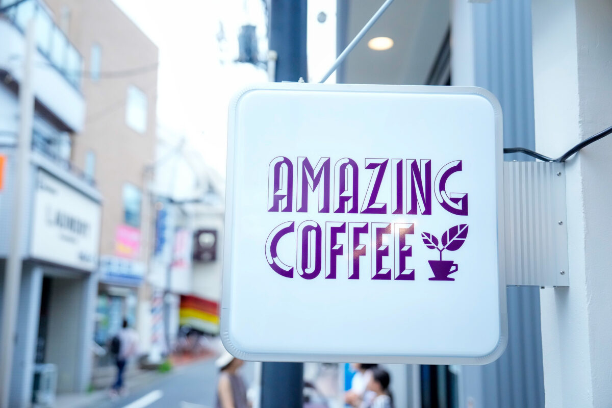 EXILE TETSUYAプロデュースコーヒーショップ【AMAZING COFFEE】豪徳寺に初の焙煎所付きイートイン店舗が本日GRAND OPEN!“トキメキを運ぶ”電車をコンセプトにした店内初公開!! 7 EXILE TETSUYAプロデュースコーヒーショップ【AMAZING COFFEE】豪徳寺に初の焙煎所付きイートイン店舗が本日GRAND OPEN!“トキメキを運ぶ”電車をコンセプトにした店内初公開!!