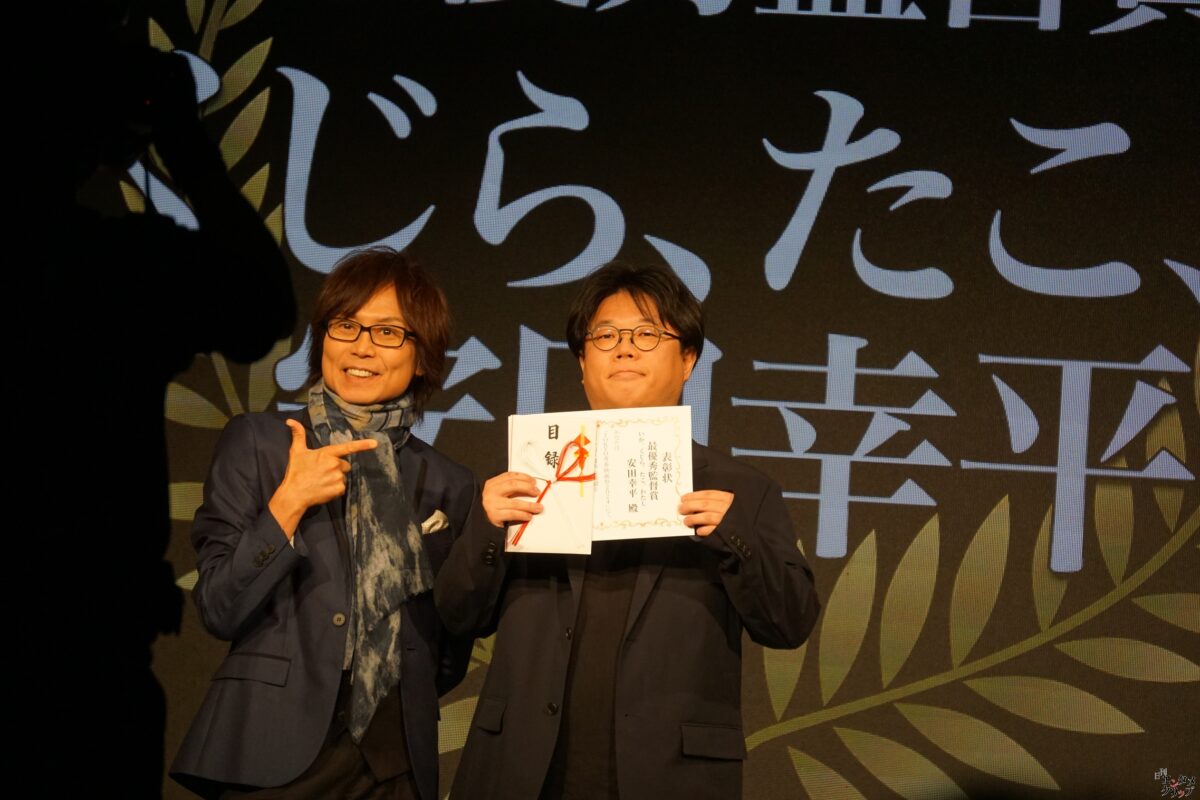 TOKYO青春映画祭2024 グランプリは“クジラの背中で話すコト” 門田樹監督・倉本琉平が喜びのコメント つんく♂は「人の心を打つのは、尺(長さ)じゃないなって思わせていただいた」と絶賛！
