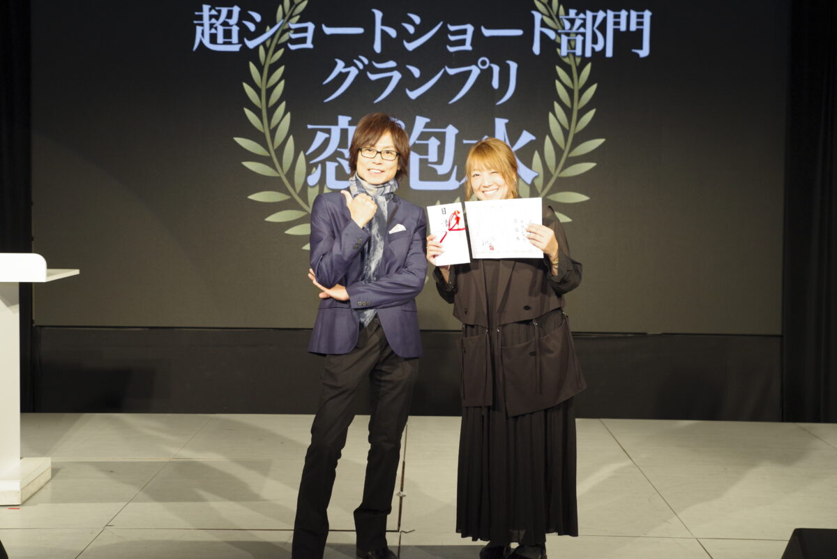 TOKYO青春映画祭2024 グランプリは“クジラの背中で話すコト” 門田樹監督・倉本琉平が喜びのコメント つんく♂は「人の心を打つのは、尺(長さ)じゃないなって思わせていただいた」と絶賛！