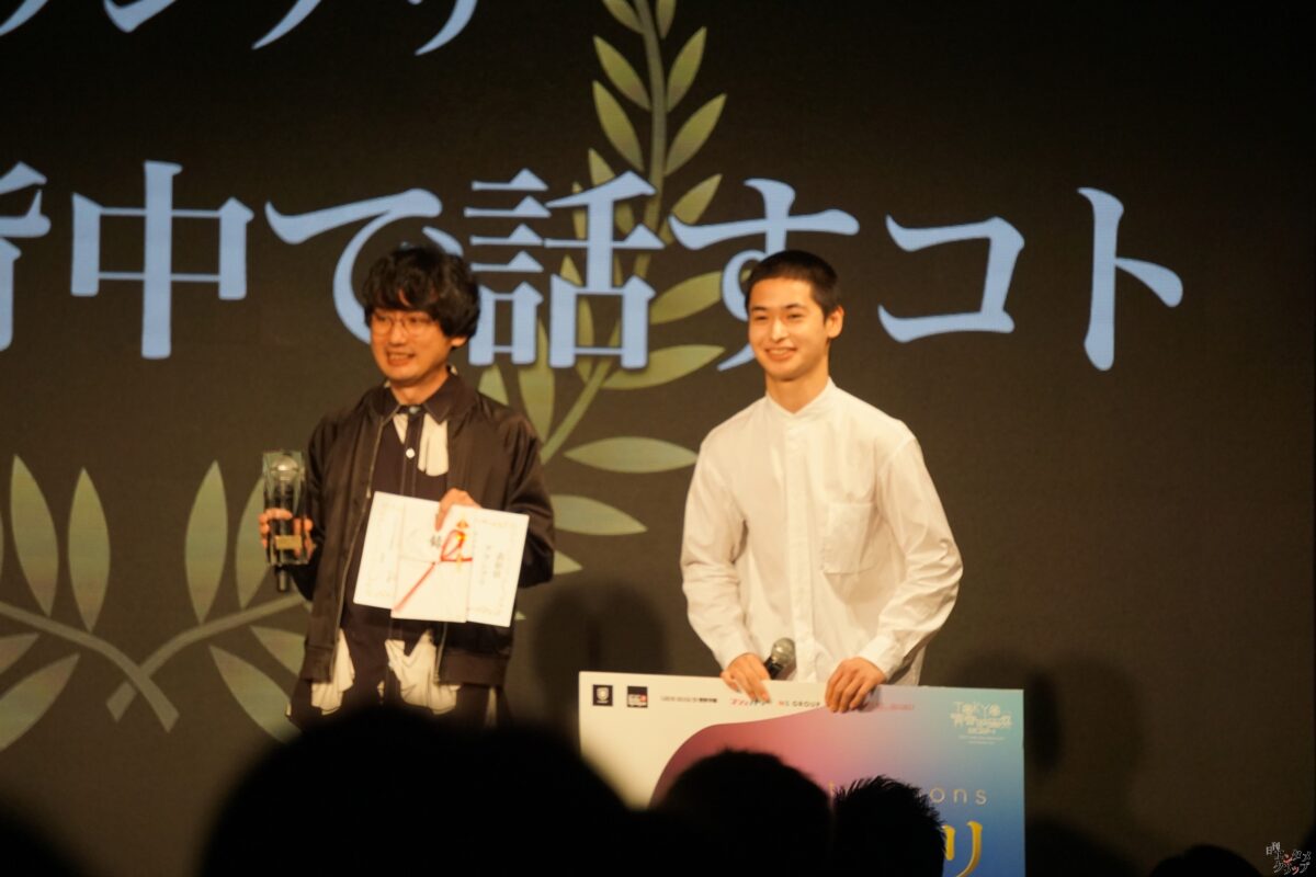 TOKYO青春映画祭2024 グランプリは“クジラの背中で話すコト” 門田樹監督・倉本琉平が喜びのコメント つんく♂は「人の心を打つのは、尺(長さ)じゃないなって思わせていただいた」と絶賛！