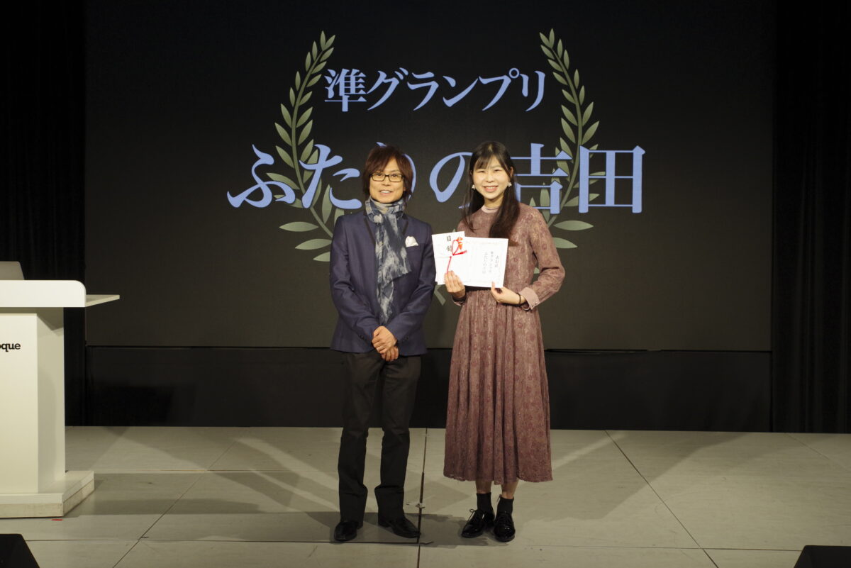 TOKYO青春映画祭2024 グランプリは“クジラの背中で話すコト” 門田樹監督・倉本琉平が喜びのコメント つんく♂は「人の心を打つのは、尺(長さ)じゃないなって思わせていただいた」と絶賛！