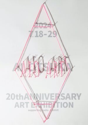 大塚 愛、初の全曲ピアノ・インストゥルメンタル・ミニ・アルバム『graine』配信。「un」のMVも公開。