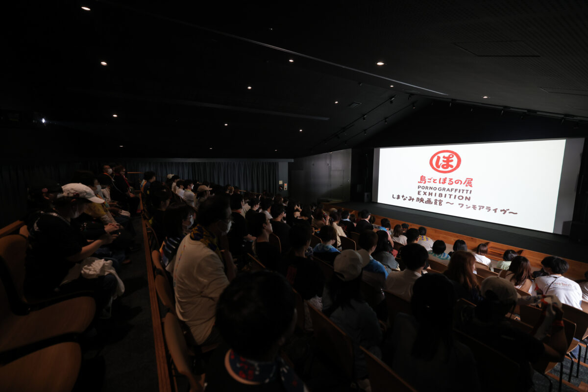 ポルノグラフィティ25周年プロジェクト「島ごとぽるの展」開幕。故郷・因島でのオープニングセレモニーに2人もサプライズ登場!夜市コラボなど、島のいたるところで企画開催!まさに“島ごと”の大盛況!! 7 ポルノグラフィティ25周年プロジェクト「島ごとぽるの展」開幕。故郷・因島でのオープニングセレモニーに2人もサプライズ登場!夜市コラボなど、島のいたるところで企画開催!まさに“島ごと”の大盛況!!