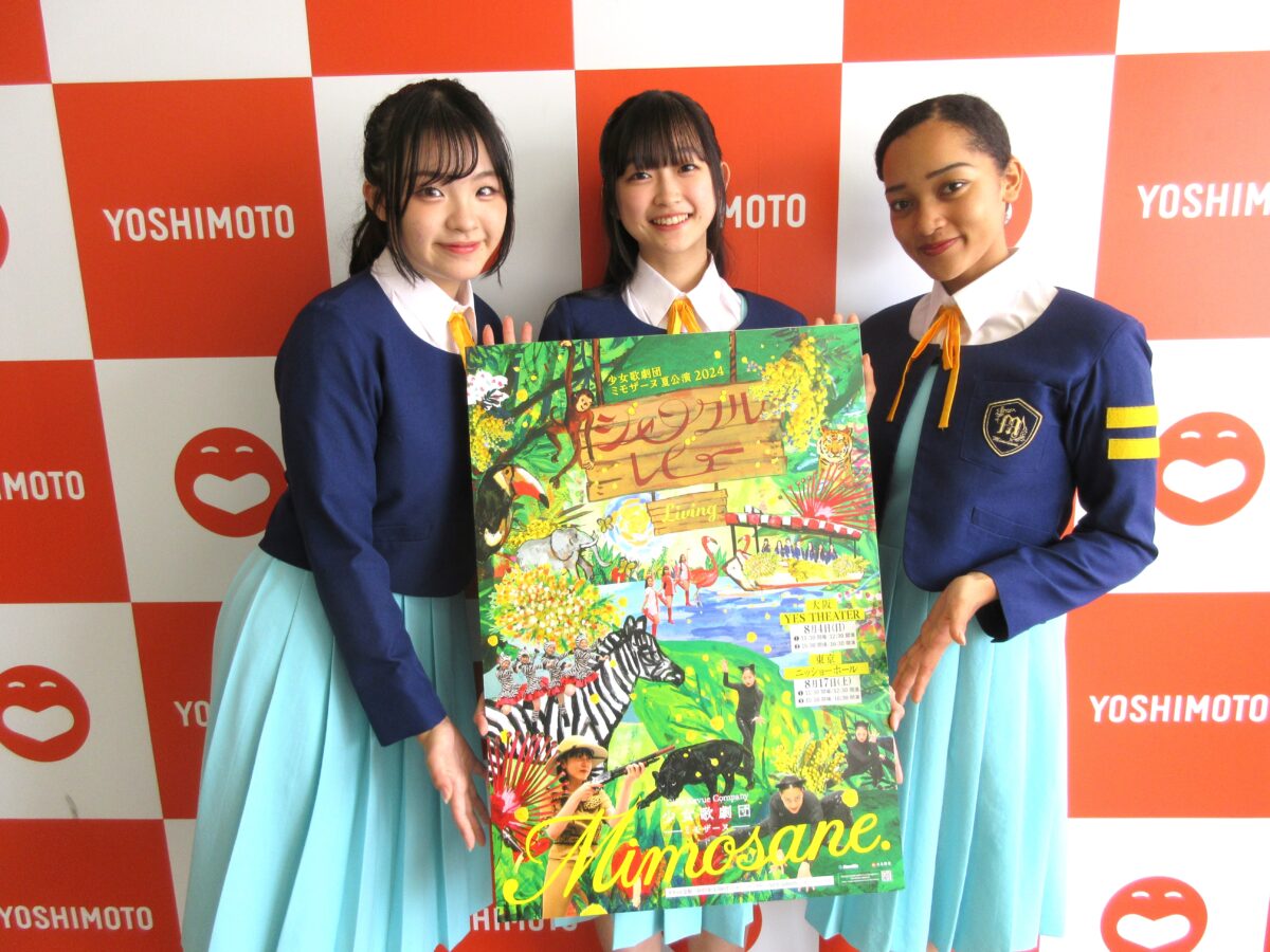 【インタビュー】少女歌劇団ミモザーヌ・ちばひなのがグラビアの仕事を通して抱いた思いとは？すずきみあいムェンドワは妹との秘話、しものあやめはJKライフを語る！