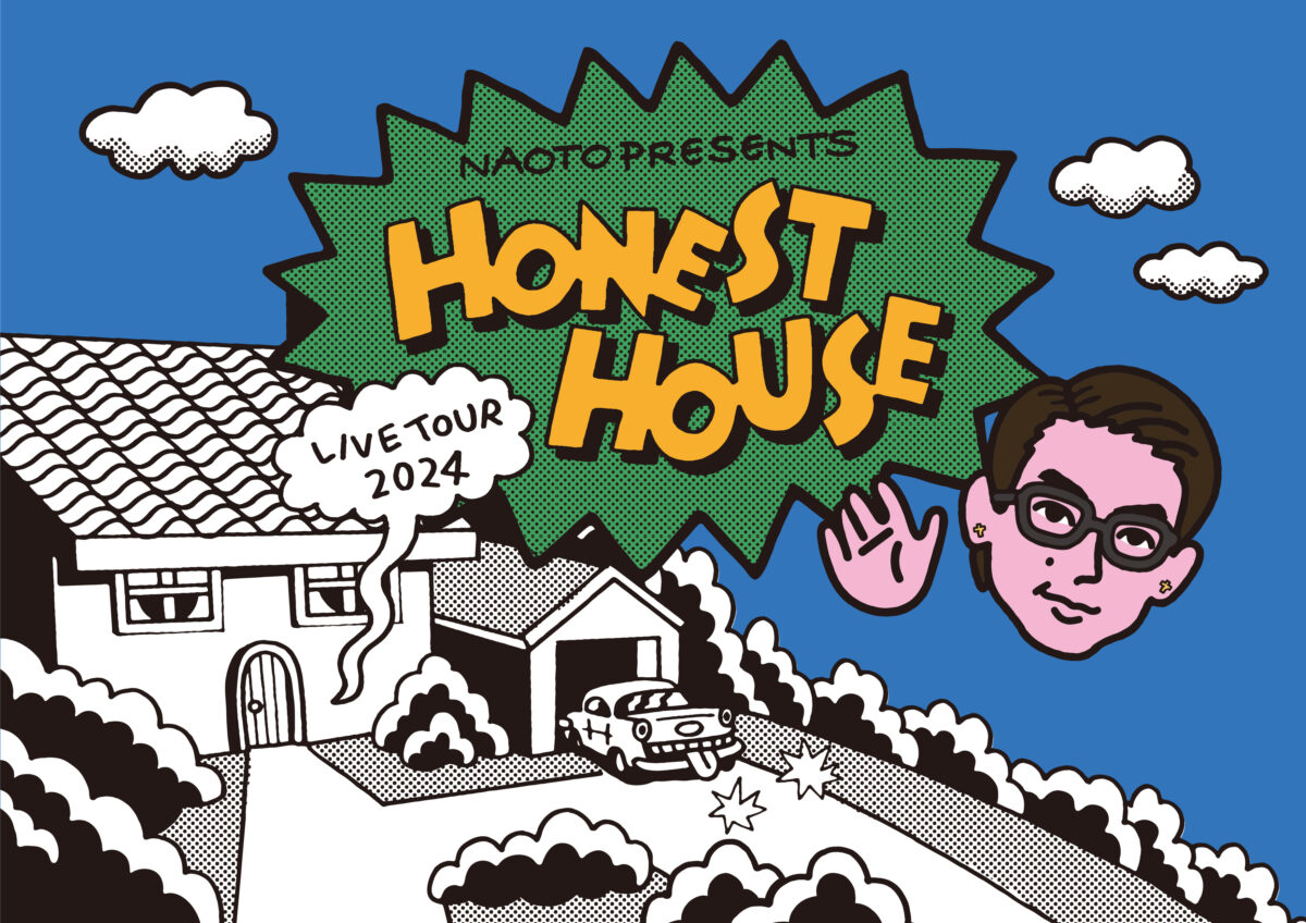 EXILE NAOTO がリーダーを務めるヒップホップユニット【HONEST BOYZ®】6thシングルから先行配信曲「チキンハツ feat. LIKIYA(MA55IVE THE RAMPAGE)」が8/28(水)配信決定！8月27日(火) ラスト東京公演CLにてペイパービュー(PPV)配信決定！