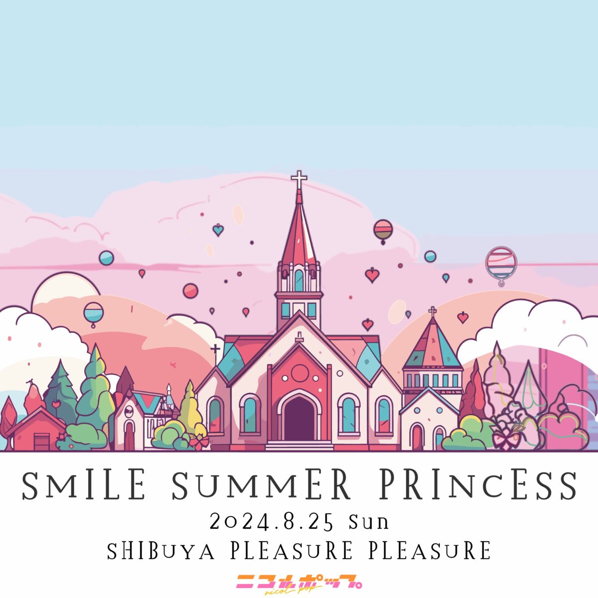 ニコルポップ、新曲「ワガママkiss me」「花火」8/21配信リリース！今週末開催の初単独公演でお披露目決定！