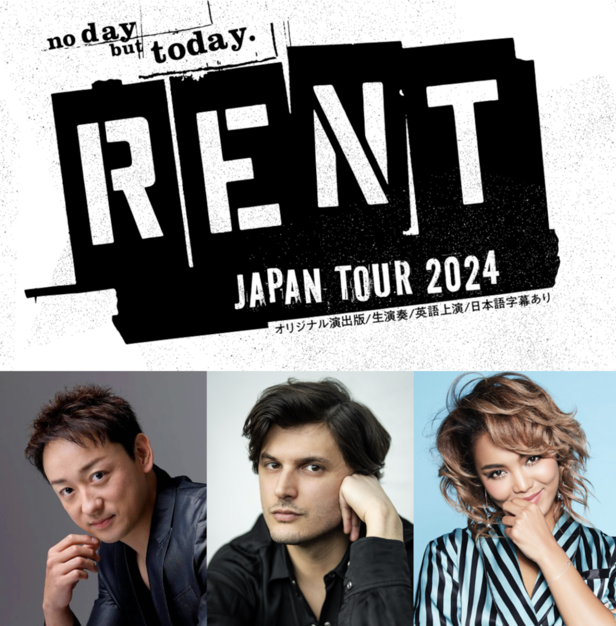 【Crystal Kay出演】日米合作ブロードウェイミュージカル「RENT」ついに本日開幕！さらに、毎年恒例のBillboard Live ツアーも開催決定！！