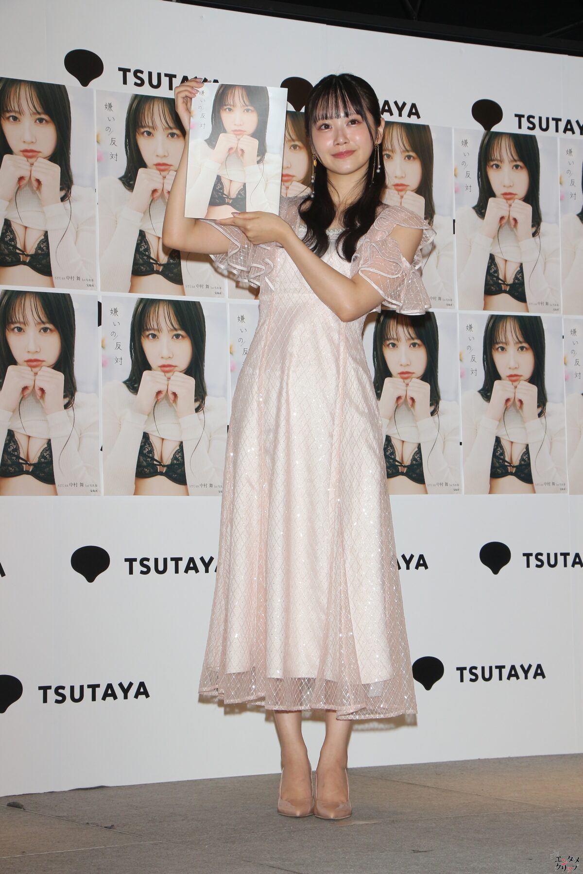 STU48 中村舞 1st写真集『嫌いの反対』は「自然体な私が詰まった一冊！」