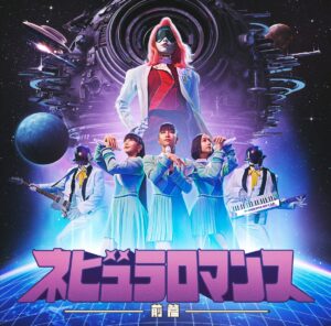 Perfume、周年とアルバムリリースを記念した生配信ライブ！「Perfume 25th & 20th Anniversary Live Performance "IMA IMA IMA" Powered by NTT」9月21日（土）に開催! 詳細を発表！