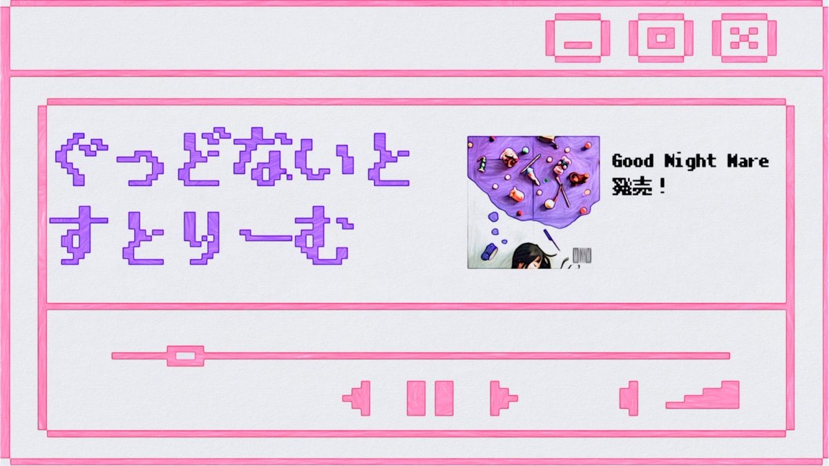 秋山黄色、4枚目アルバム発売日に一夜限定のYouTube生配信決定！