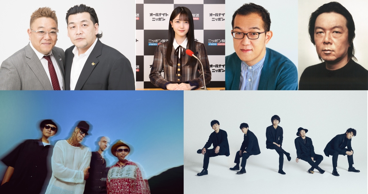 久保史緒里にもサプライズで発表！『乃木坂46オールナイトニッポン』番組イベント開催決定！「乃木坂46のオールナイトニッポン presents 久保史緒里の青春文化祭 in 横浜アリーナ」2025年1月25日（土）開催 チケット最速先行受付中