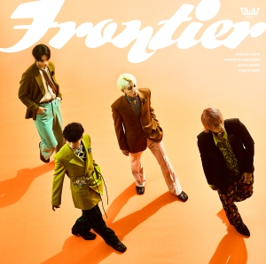 4人組ボーイズグループ“OWV”、2024年10月23日発売、10th single『Frontier』デビュー4周年記念日の本日9月30日に、Da-iCE 工藤大輝提供の「Frontier」の先行ストリーミング配信スタート!メンバーが未知の世界を探検するMusic Video公開! 3 4人組ボーイズグループ“OWV”、2024年10月23日発売、10th single『Frontier』デビュー4周年記念日の本日9月30日に、Da-iCE 工藤大輝提供の「Frontier」の先行ストリーミング配信スタート!メンバーが未知の世界を探検するMusic Video公開!