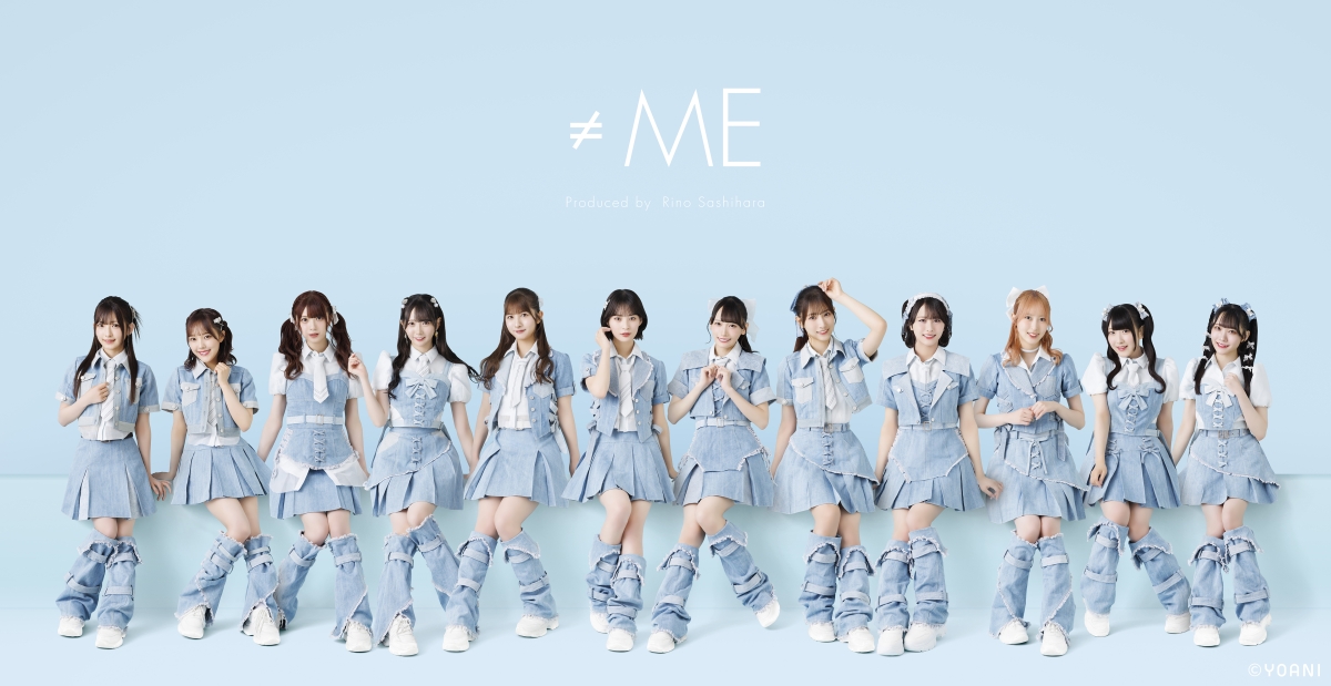 指原莉乃プロデュースによるアイドルグループ「=LOVE」「≠ME」「≒JOY」。 本日、3グループによる「イコノイジョイ合同個別お話し会」を幕張メッセで開催!! 22 指原莉乃プロデュースによるアイドルグループ「=LOVE」「≠ME」「≒JOY」。 本日、3グループによる「イコノイジョイ合同個別お話し会」を幕張メッセで開催!!