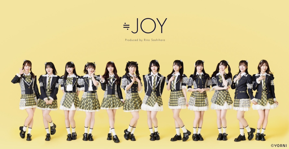 指原莉乃プロデュースによるアイドルグループ「=LOVE」「≠ME」「≒JOY」。 本日、3グループによる「イコノイジョイ合同個別お話し会」を幕張メッセで開催!! 23 指原莉乃プロデュースによるアイドルグループ「=LOVE」「≠ME」「≒JOY」。 本日、3グループによる「イコノイジョイ合同個別お話し会」を幕張メッセで開催!!