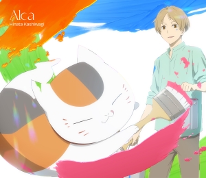 柏木ひなた、TVアニメ「夏目友人帳 漆」オープニングテーマ「Alca」のMusic Videoが公開！リリースイベントの追加情報も発表！さらに、店舗別購入特典絵柄＆アニメイトでのW購入者特典情報解禁も