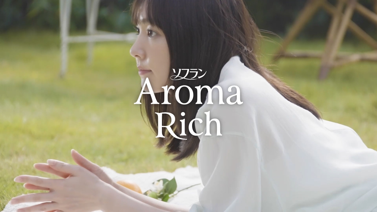 新垣結衣 出演「ソフラン アロマリッチ」 香り体感ムービーを公開！ “ネロリソープアロマの香り”を視覚的に感じられるこれまでにない“新感覚 WEB ムービー”