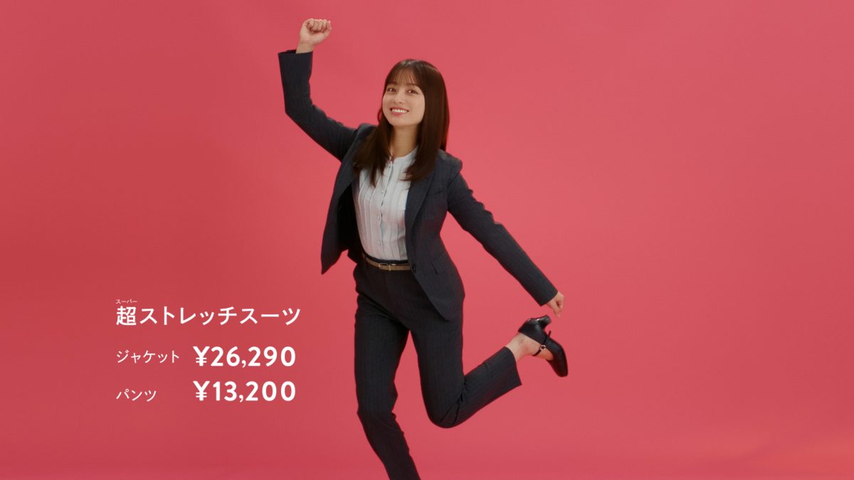 橋本環奈・石川佳純と100体のマネキンがCM初共演! 洋服の青山 新CM『レディス本気篇』を10月12日から全国放送! 100通り以上のコーディネートから選んだお気に入りのジャケットを着用! WEBサイトでは『レディス本気篇』をはじめ全7本も同時公開 19 橋本環奈・石川佳純と100体のマネキンがCM初共演! 洋服の青山 新CM『レディス本気篇』を10月12日から全国放送! 100通り以上のコーディネートから選んだお気に入りのジャケットを着用! WEBサイトでは『レディス本気篇』をはじめ全7本も同時公開
