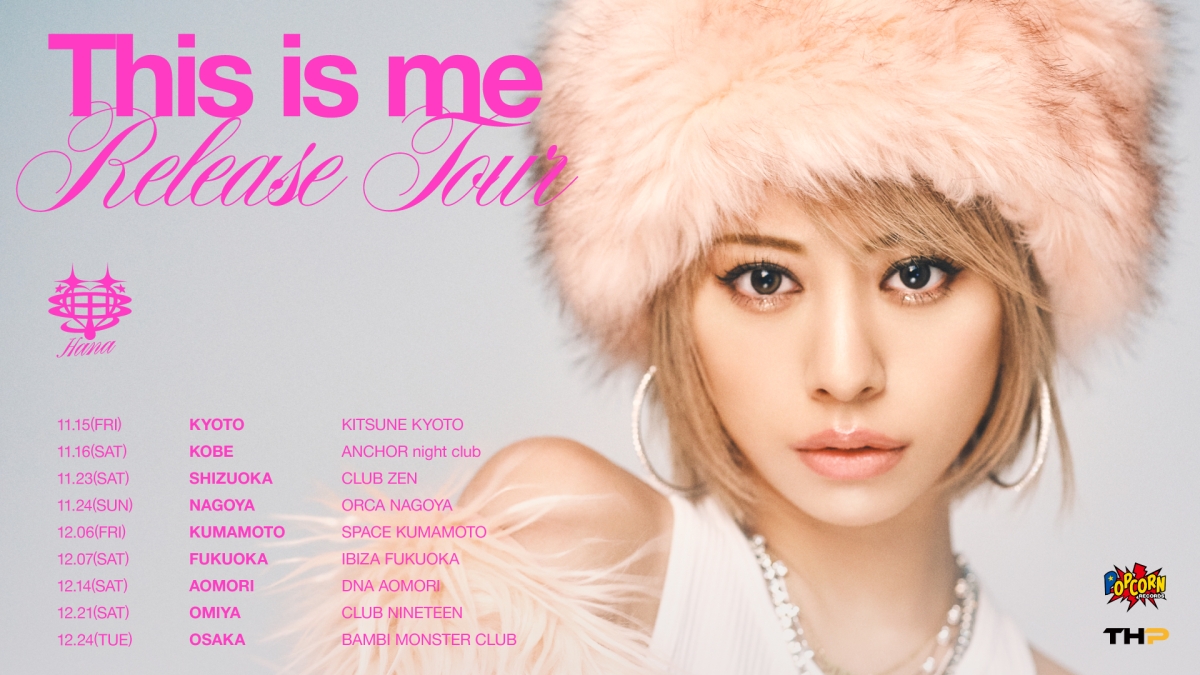 “令和のカリスマギャル”【華】リリース 第3弾!!『This is me』10月28日(月)リリース決定!さらに全国を回るCLUBライブツアーも開催! 1 “令和のカリスマギャル”【華】リリース 第3弾!!『This is me』10月28日(月)リリース決定!さらに全国を回るCLUBライブツアーも開催!