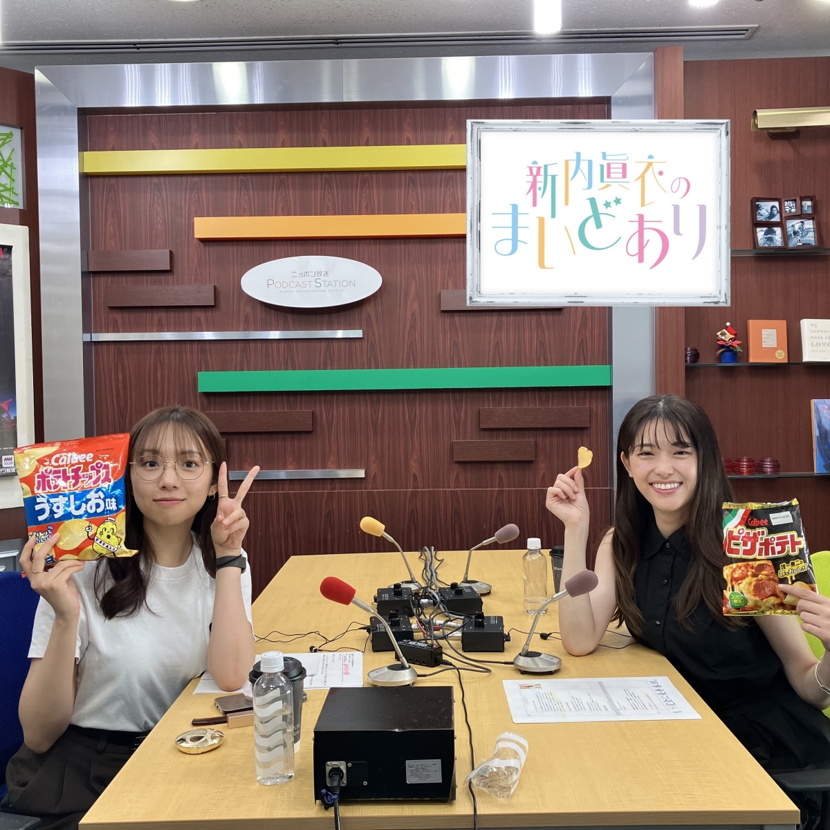 第10回配信を記念して松村沙友里が登場!『新内眞衣のまいどあり』好評配信中! 1 第10回配信を記念して松村沙友里が登場!『新内眞衣のまいどあり』好評配信中!